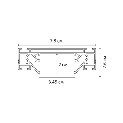Профиль для шинопровода в натяжной потолок Arte Lamp TRACK ACCESSORIES A632205